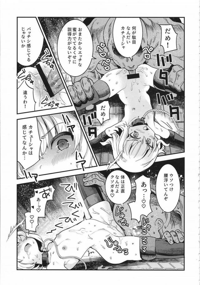 JK二人を常識改変で催眠調教！メス奴隷肉便器乱交！ <> 008
