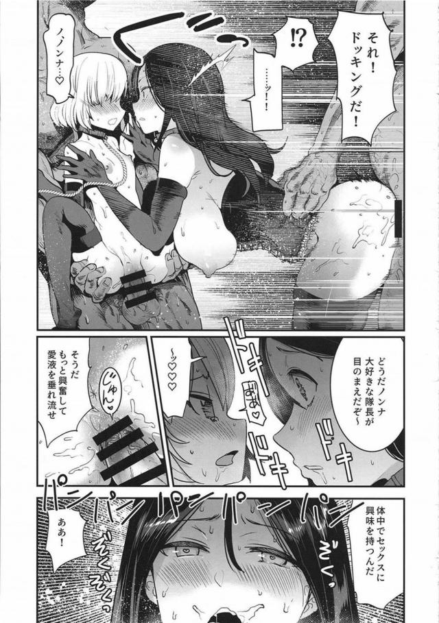 JK二人を常識改変で催眠調教！メス奴隷肉便器乱交！ <> 024