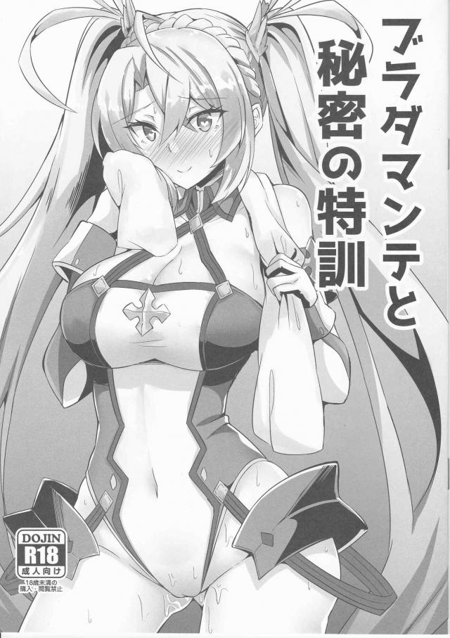 ハイレグ娘を騙して中出ししまくりセックス <> 1