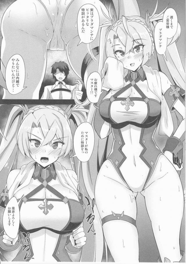 ハイレグ娘を騙して中出ししまくりセックス <> 002