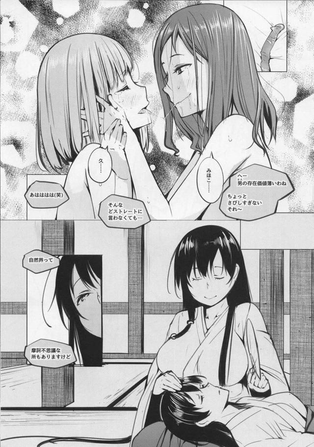 他校の女子とセックス(2回目) <> 008