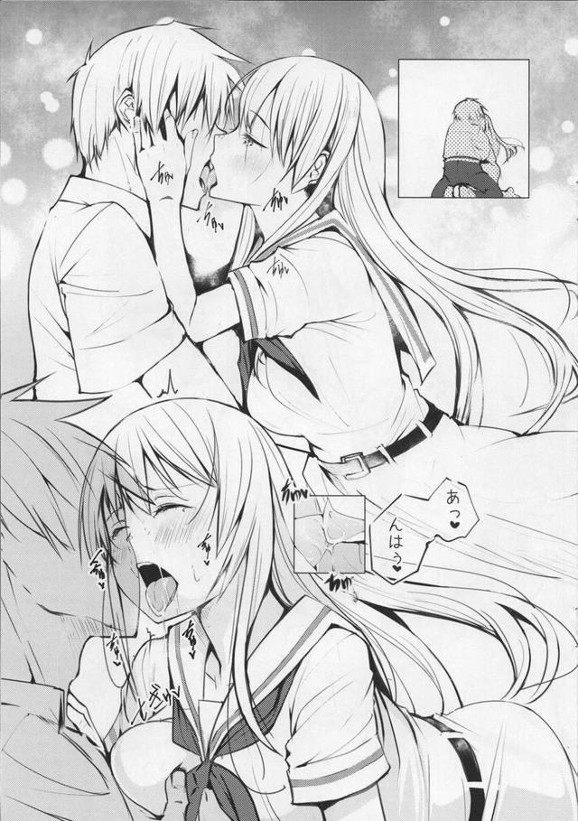 他校の女子とセックス(2回目) <> 012