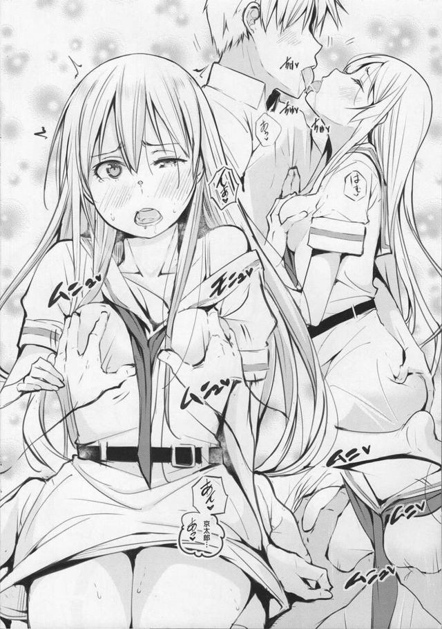 他校の女子とセックス(2回目) <> 013