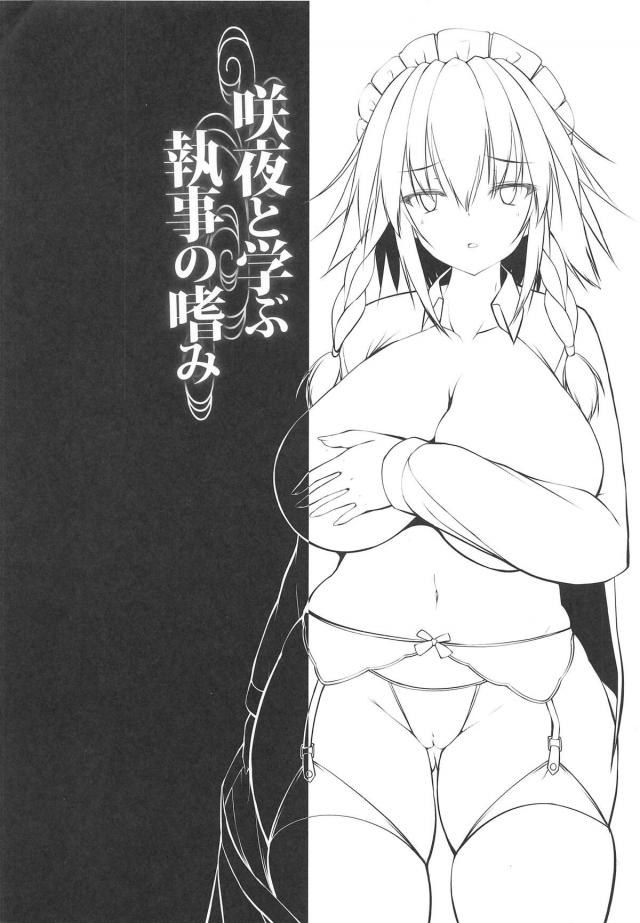 いきなりアナルに挿れちゃう性知識皆無なショタ少年にセックスの仕方を教える <> 003