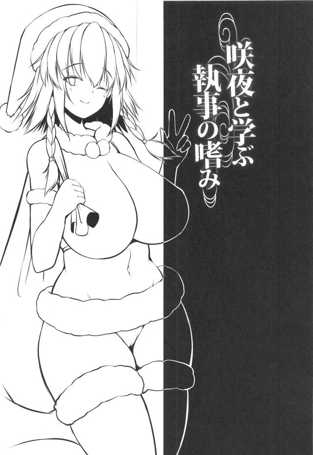 いきなりアナルに挿れちゃう性知識皆無なショタ少年にセックスの仕方を教える <> 020