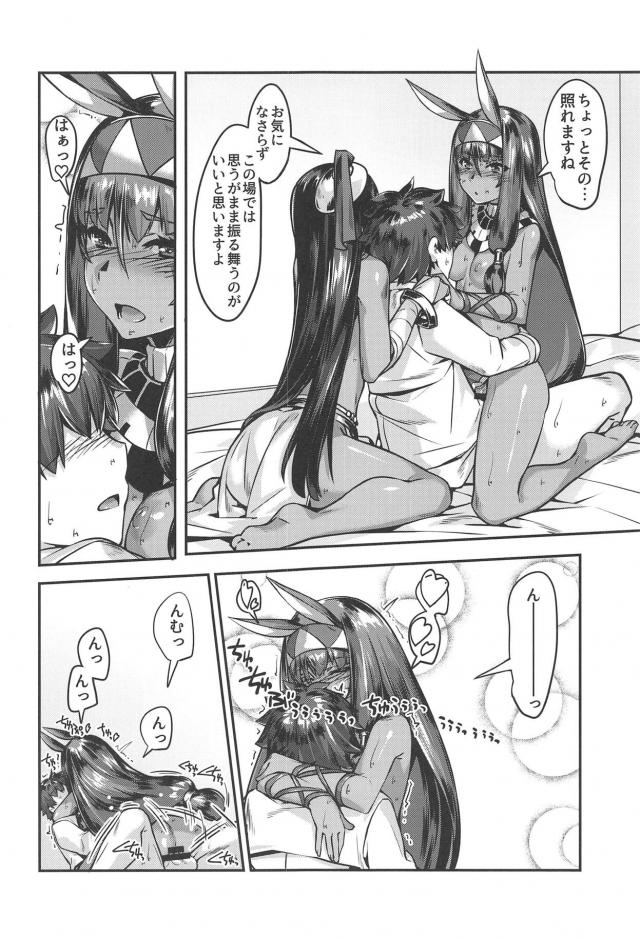 スレンダー褐色美女ふたりと3P <> 010
