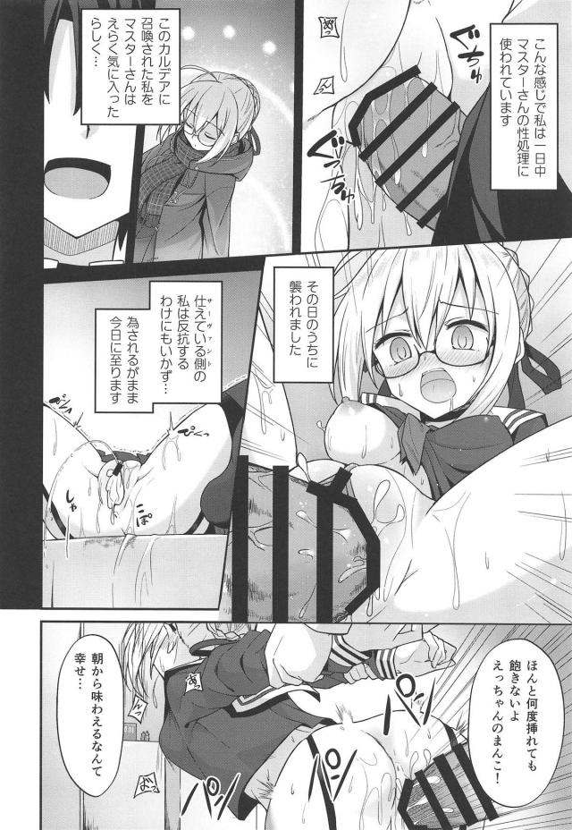 何度挿れても飽きないえっちゃんまんこに1日中ズボズボ <> 005