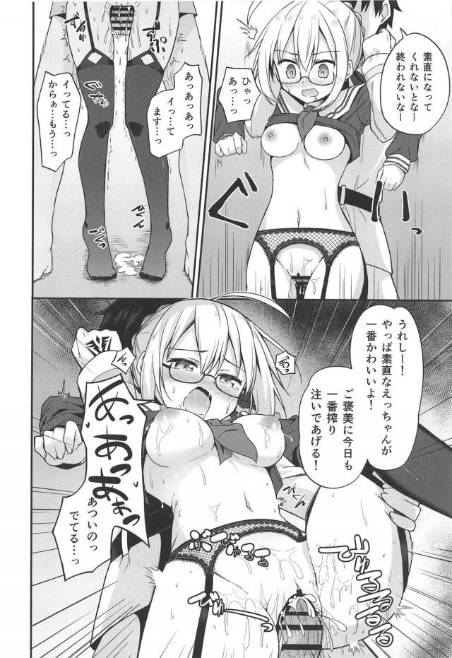何度挿れても飽きないえっちゃんまんこに1日中ズボズボ <> 007