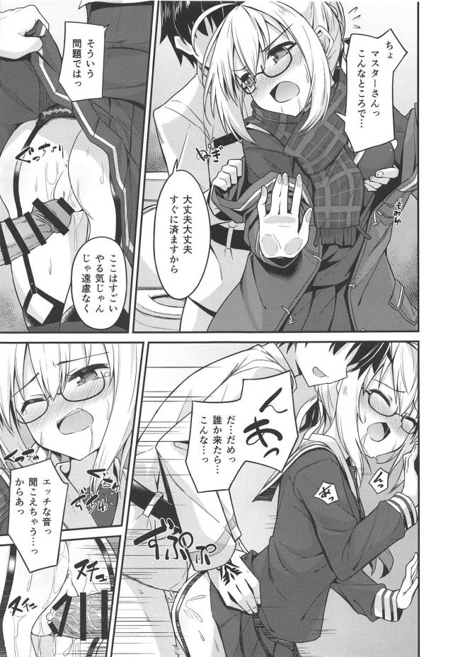 何度挿れても飽きないえっちゃんまんこに1日中ズボズボ <> 010