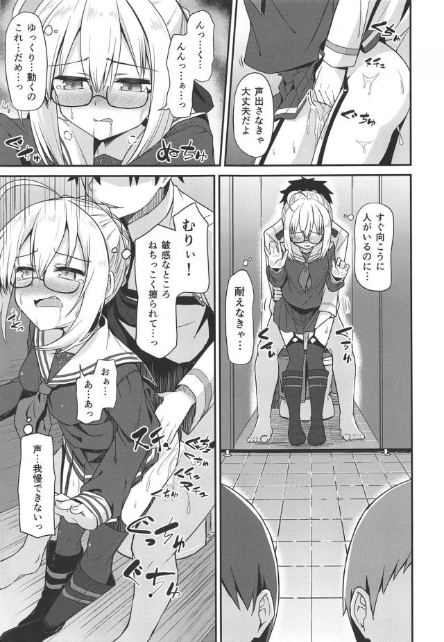 何度挿れても飽きないえっちゃんまんこに1日中ズボズボ <> 012