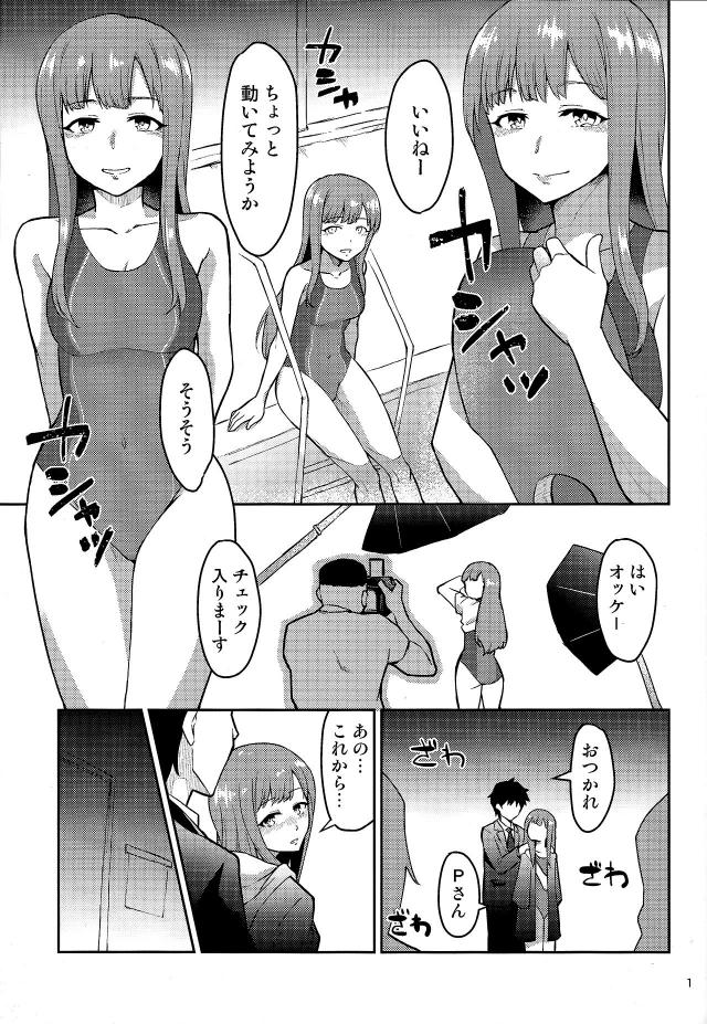 ゆかり一回休み <> 002