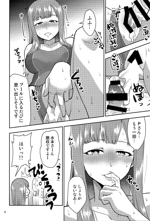 ゆかり一回休み <> 007