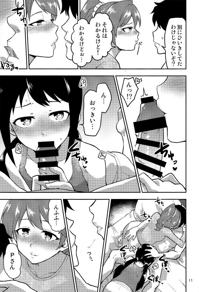 ゆかり一回休み <> 012