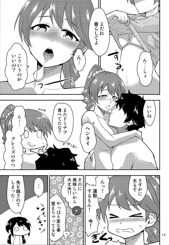 ゆかり一回休み <> 014