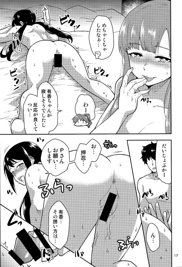 ゆかり一回休み <> 018