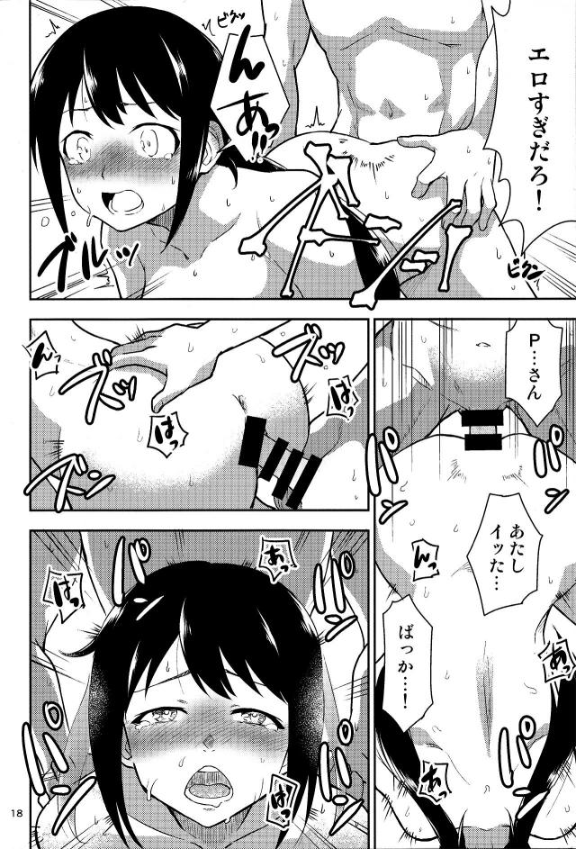 ゆかり一回休み <> 019