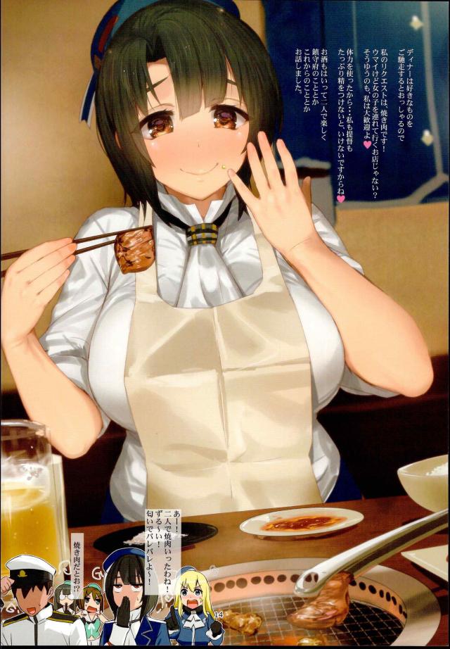 最高のドスケベ女とたっぷり中出しイチャラブセックス <> 014