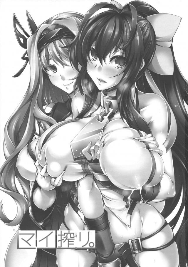 ワキ舐め乳首責めで噴乳！爆乳ムチムチ娘が変態ふたなり肛門セックス！ <> 003