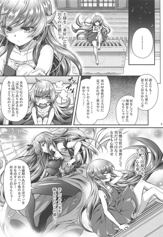 忍ちゃんがガチガチのショタちんぽセックス <> 003