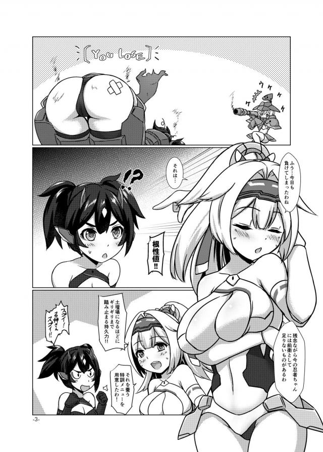 金玉肥大化！ふたなりチンポが壊れるまでレズ射精管理 <> 002