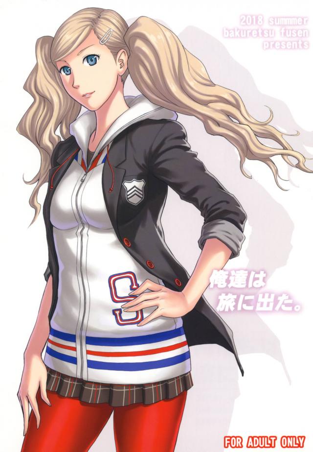 巨乳金髪クォーターモデルを丁寧に攻める <> 1
