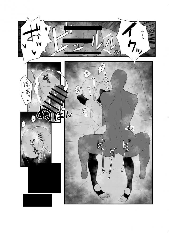 クサッ！むわっと香るキツいメス臭をスーハーしちゃうフェチ本 <> 021