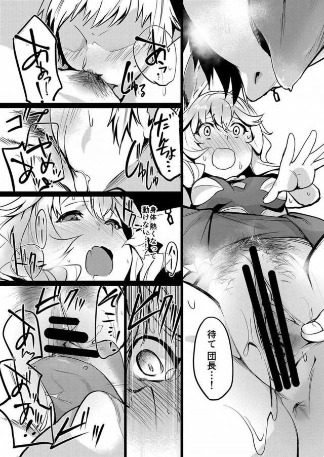 フェリちゃんのお汁効きすぎ注意 <> 009