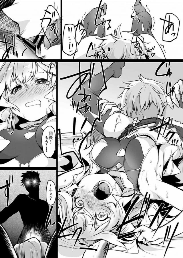 フェリちゃんのお汁効きすぎ注意 <> 010