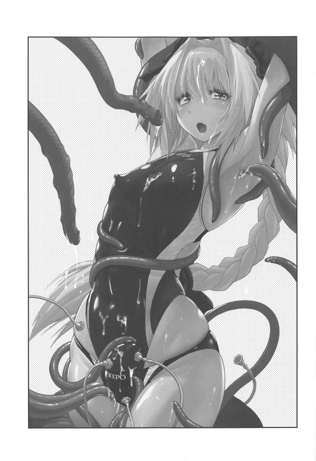 競泳水着男の娘が肉壁に丸呑みされて拘束触手責めされる本 <> 002