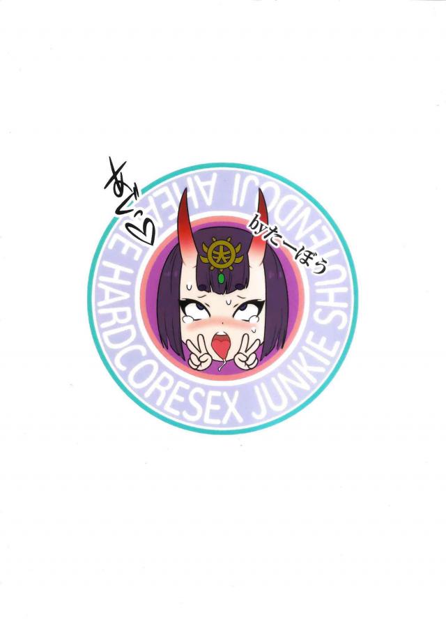 お注射キメセクでキモおじ輪姦！生意気酒呑童子を屈服させる！ <> 022