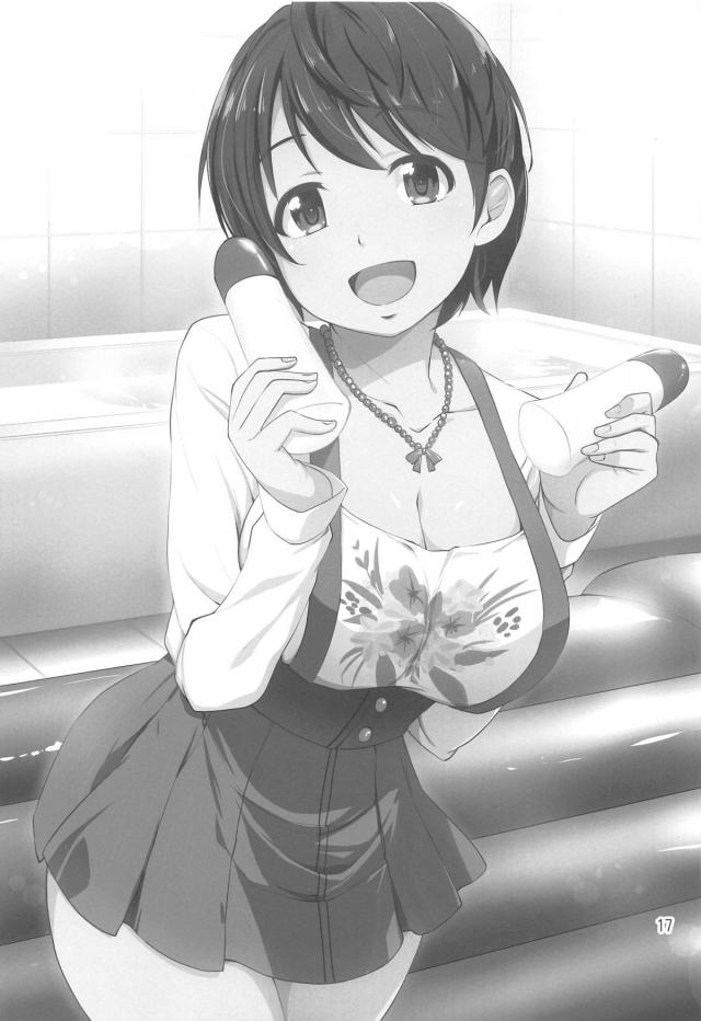 完全受けのM男向け。風俗嬢のシズクちゃんがマットとベッドで優しくヌいてくれる本 <> 016
