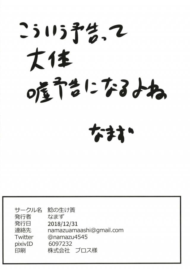 ココアくんの世界 <> 043