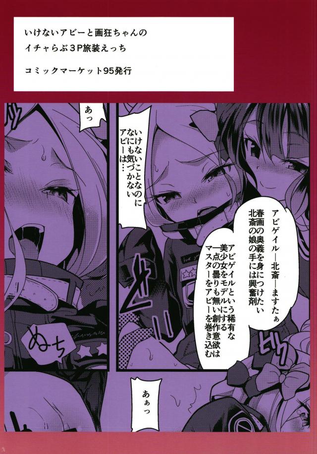 栄さんのお茶のせい <> 022