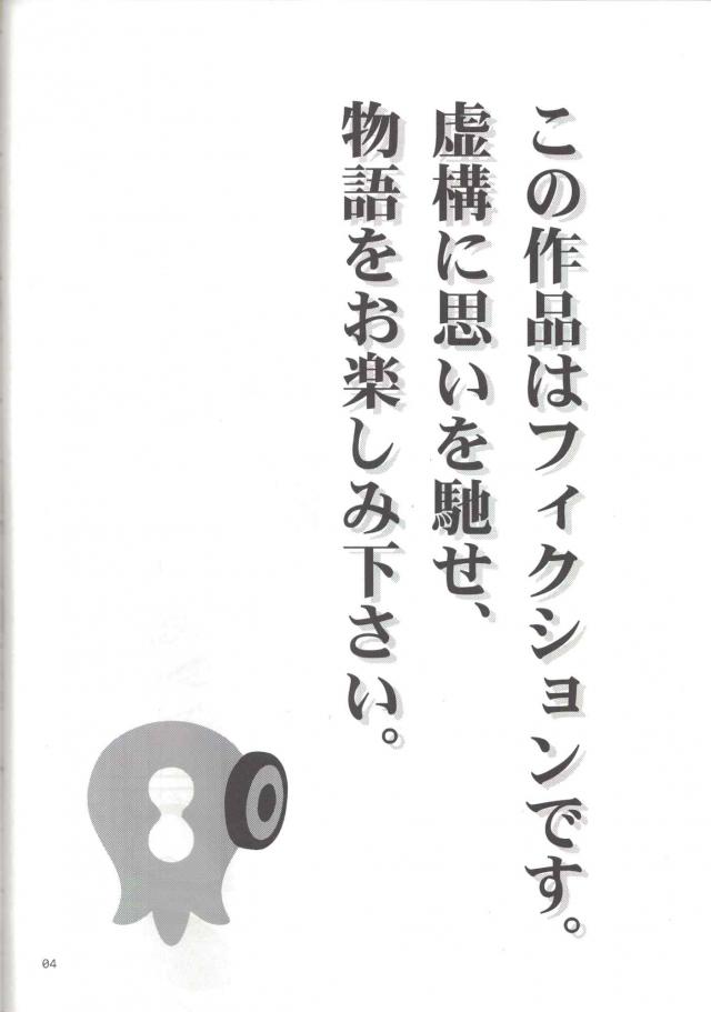 褐色DJタコ娘のおねショタ痴女ックス <> 003