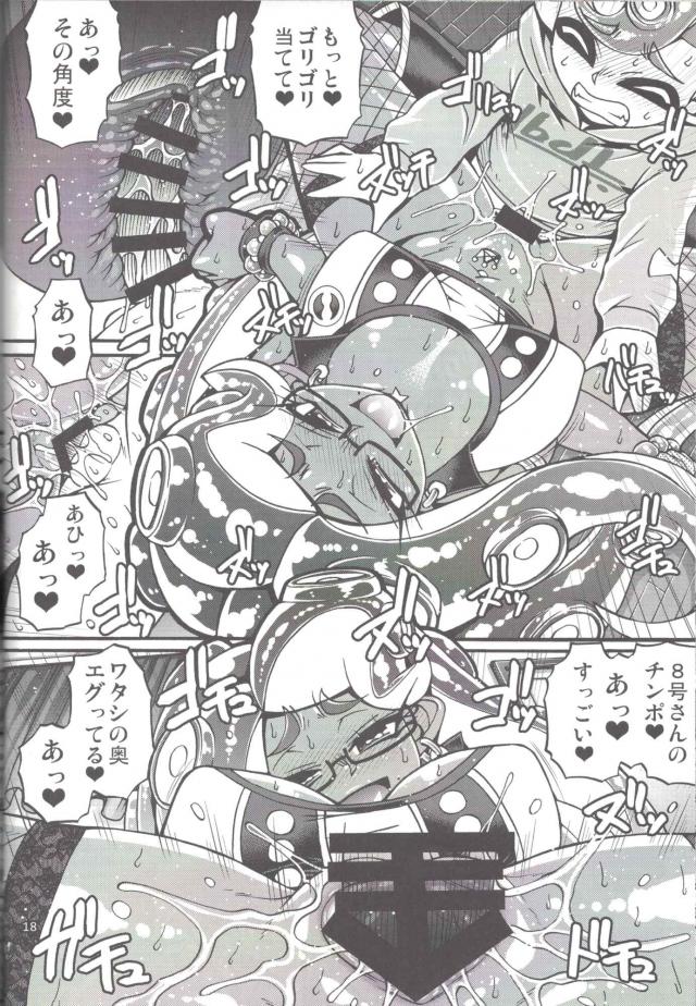 褐色DJタコ娘のおねショタ痴女ックス <> 017