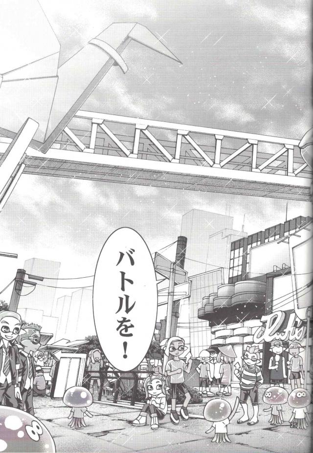 褐色DJタコ娘のおねショタ痴女ックス <> 025