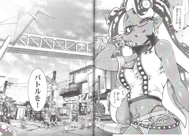 褐色DJタコ娘のおねショタ痴女ックス <> 026