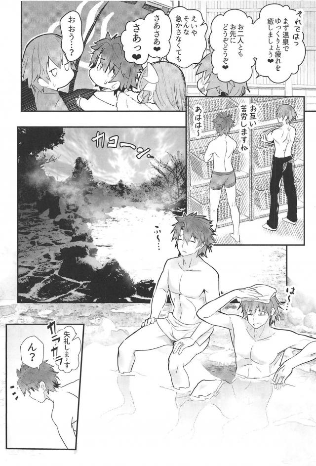 温泉旅館でWデートセックス <> 003