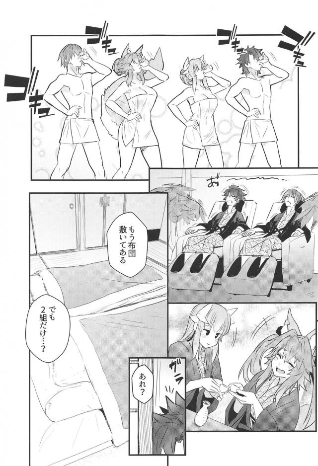 温泉旅館でWデートセックス <> 008