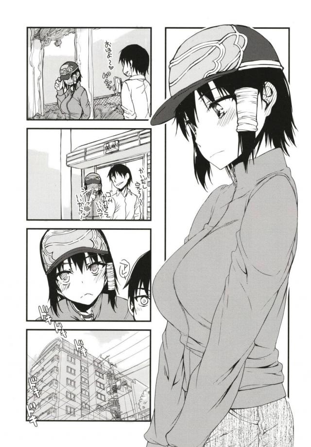 小森さんがお風呂で洗体イキまくりセックス <> 004