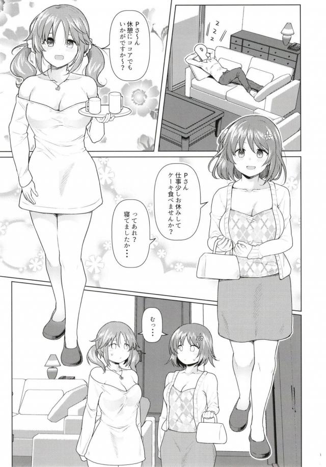 巨乳アイドル二人が自分を取り合う夢のシチュエーション <> 004