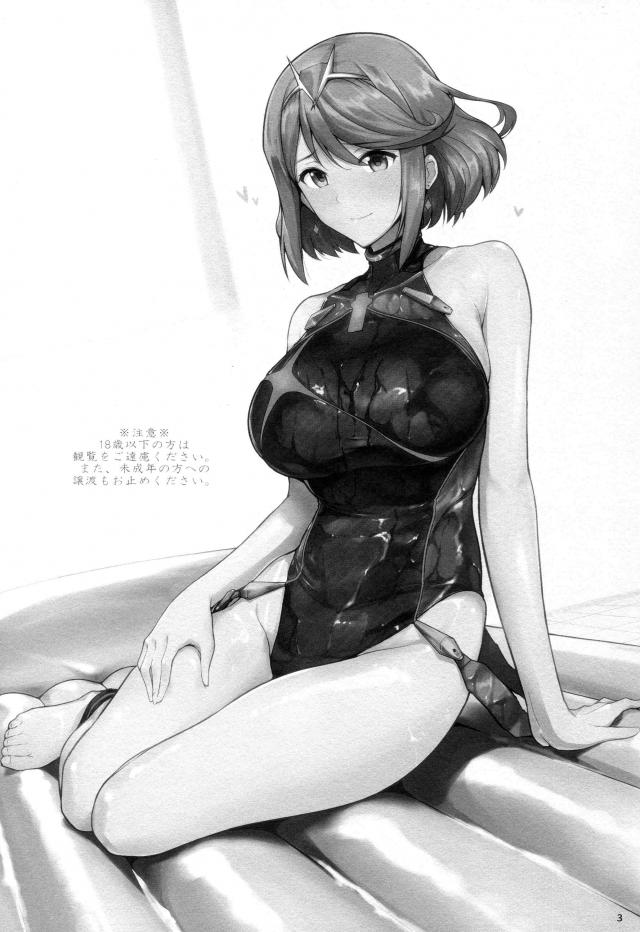 競泳水着美女とお風呂でマットプレイ！淫語誘惑でビンビン <> 002