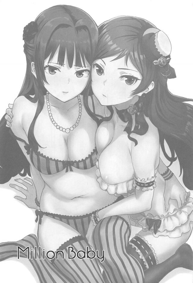 性欲強めな思春期JCアイドルふたりと3Pセックス <> 002