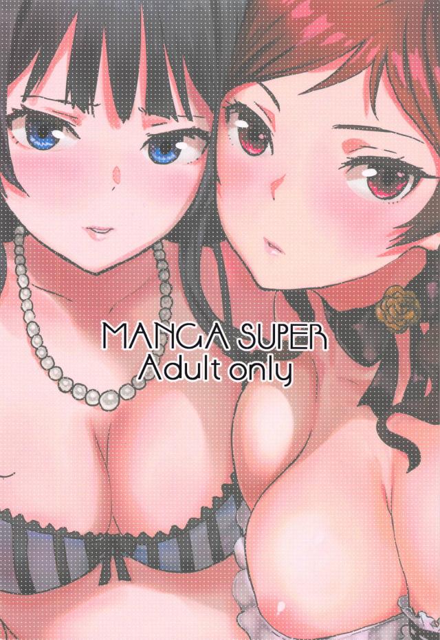 性欲強めな思春期JCアイドルふたりと3Pセックス <> 026