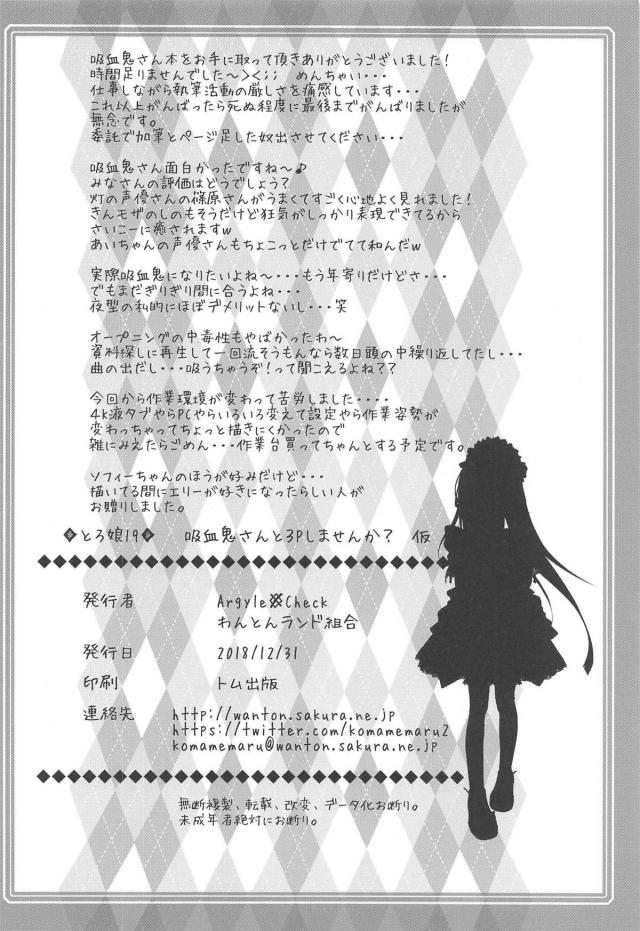 つるぺた幼女のぷにぷにまんこ最高♪ 無限処女膜3Pセックス <> 021
