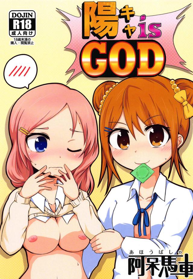 手コキカラオケ上達法 <> 1