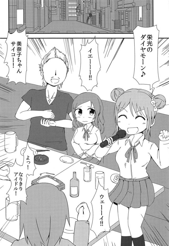 手コキカラオケ上達法 <> 003