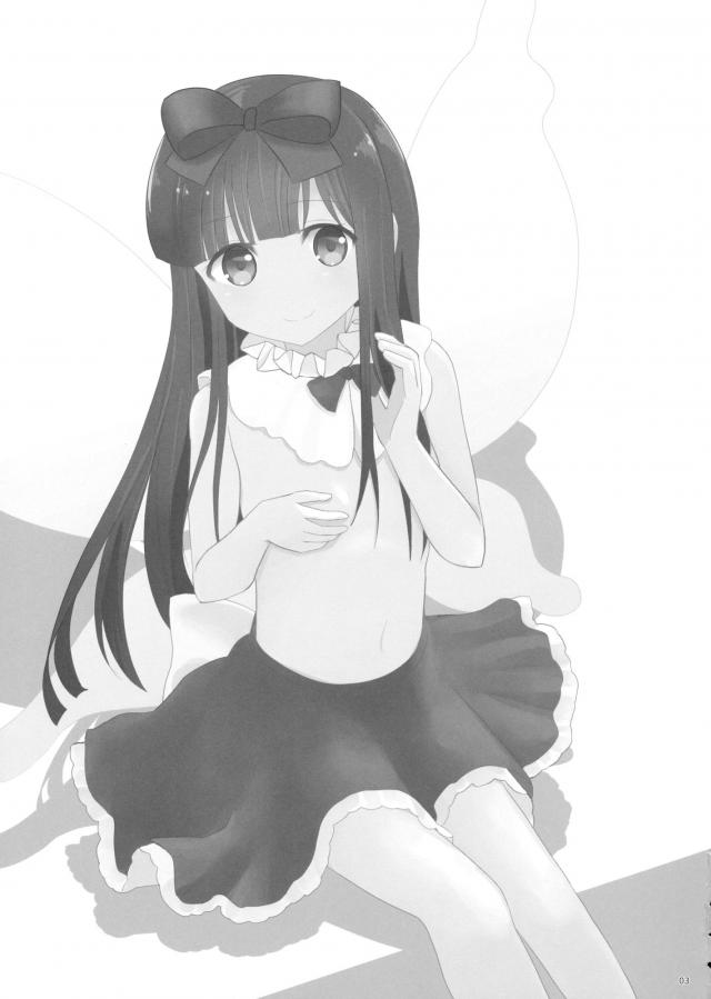 酔っぱらいスターちゃんと初エッチ <> 002