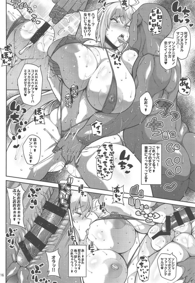 淫語全開ドスケベジャンヌお姉ちゃんの濃厚おねショタ＆黒人チンポで即堕ち邪ンヌのアヘセックス <> 015