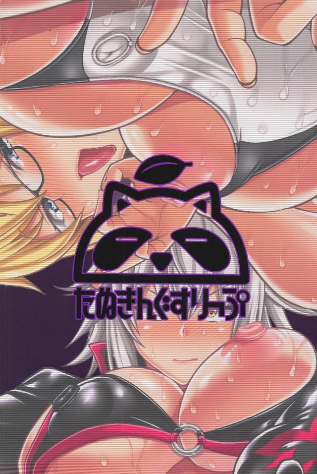 淫語全開ドスケベジャンヌお姉ちゃんの濃厚おねショタ＆黒人チンポで即堕ち邪ンヌのアヘセックス <> 022
